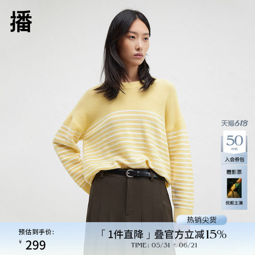 舒适简约罗纹圆领，平整袖口间色条纹