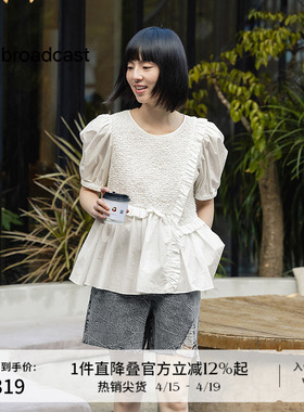 播甜美泡泡袖淡人衬衫女夏季好看气质短袖衬衫DDS2HD5954
