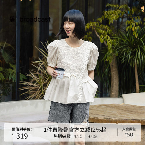 褶皱下摆，包边圆领