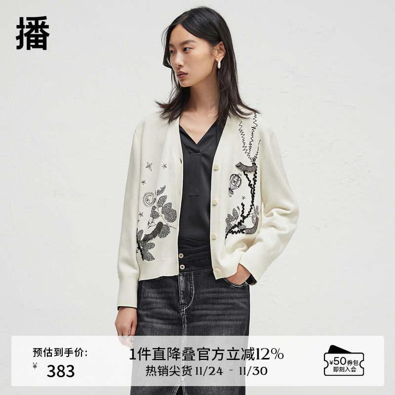 休闲落肩直袖，多种纹理的绣花工艺叠加