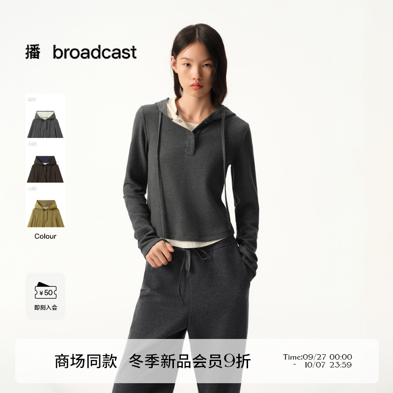 修身百搭连帽