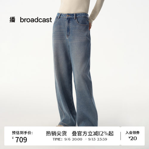 复古轻便直筒