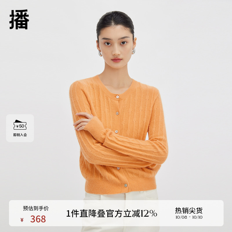 简约优雅圆领，光泽感贝壳扣