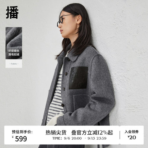 时尚简约外翻领