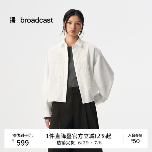 手工钝感草莓刺绣