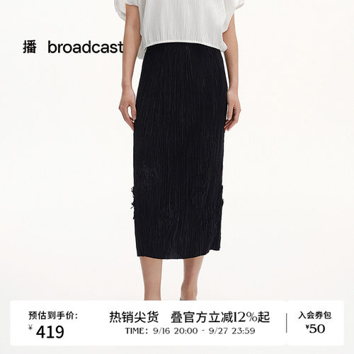 弹力松紧腰