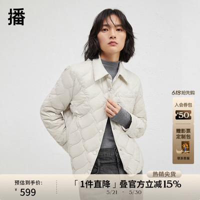播商场同款轻薄短款羽绒服女24冬季新款休闲绗缝外套BDR4RD3565