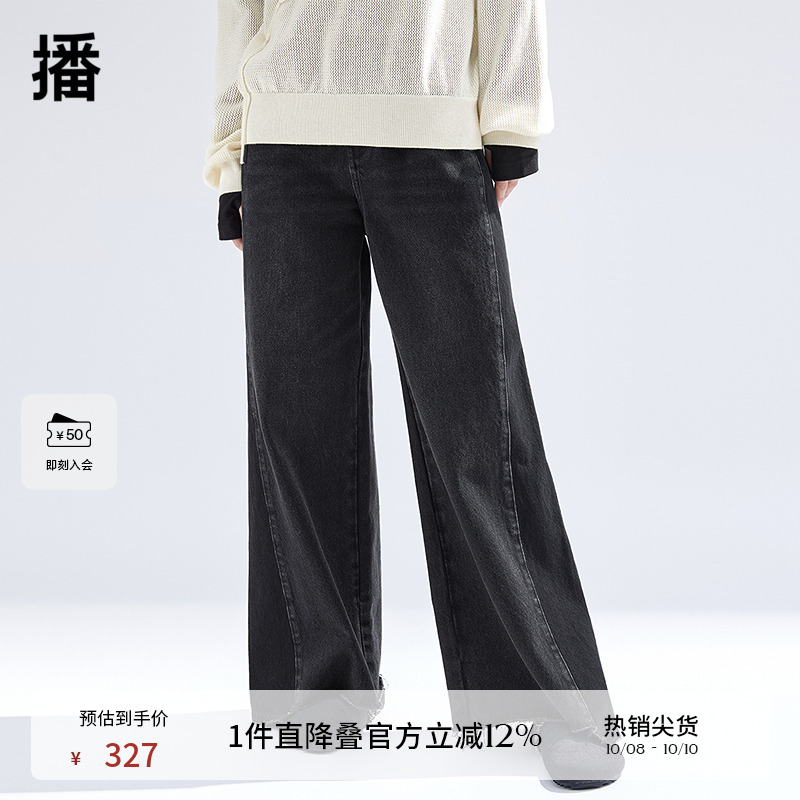 金属圆扣腰头