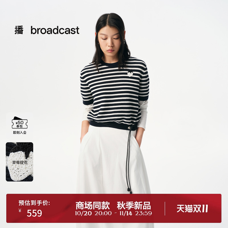 草莓系列,H型