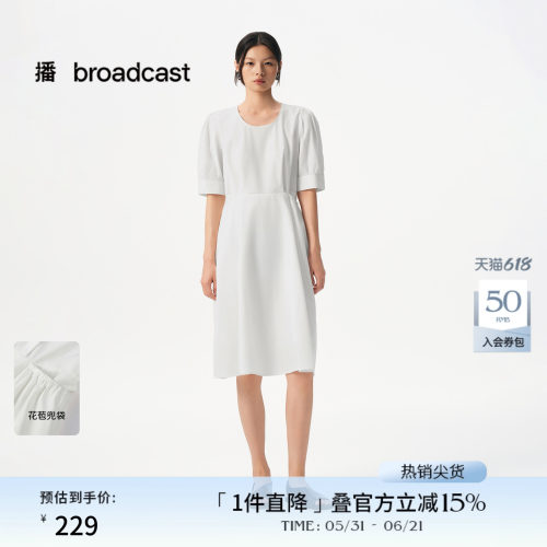 优雅弧形领