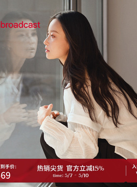 【倪妮同款】播休闲宽松薄款针织衫女夏新气质空调衫BDS2SD2365