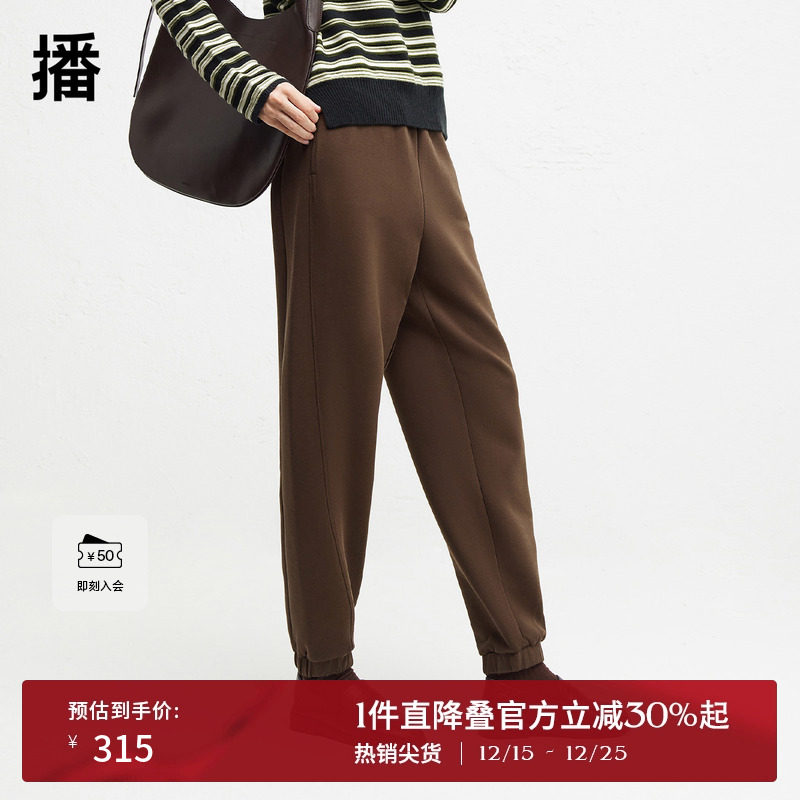 松紧束脚口设计