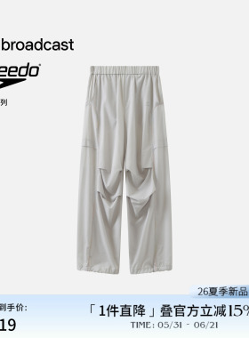 播商场同款speedo联名系列休闲宽松直筒裤女26夏季新款BDT2KD2311