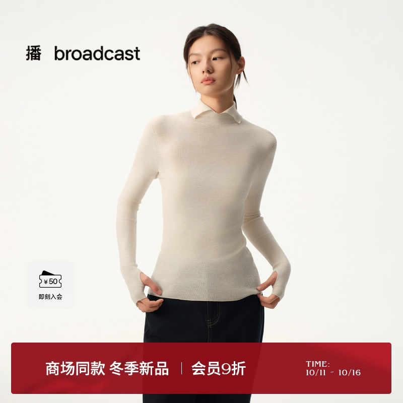 【100%羊毛】播商场同款修身米色针织衫女25秋冬新款BDS4SD3691