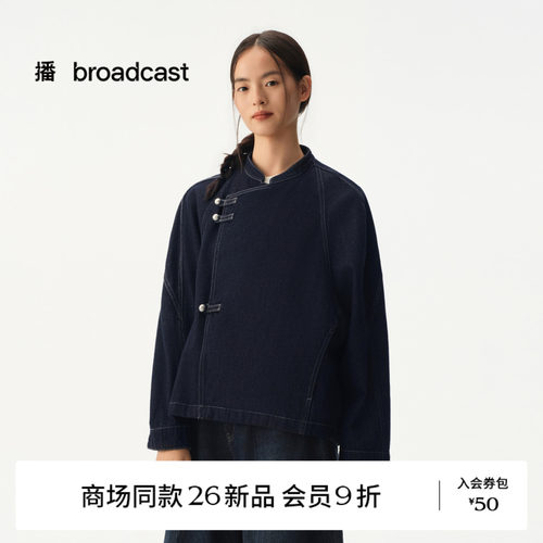播新中式宽松水洗牛仔外套