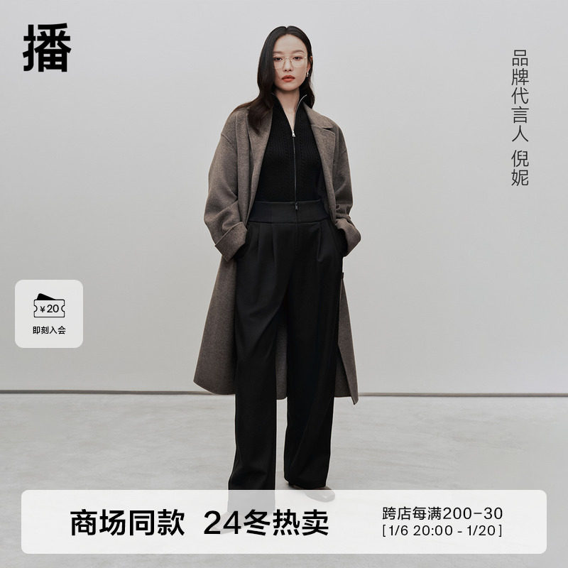 播倪妮同款商场同款单排扣西装领24冬中长款羊毛呢外套BDR4AD3707