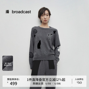 播商场同款 淡人灰色毛衣女春圆领针织衫 BDS1SD1093 100%羊毛