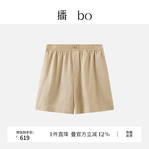 平裁脚口 细节刺绣