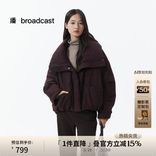 简约捏褶圆弧