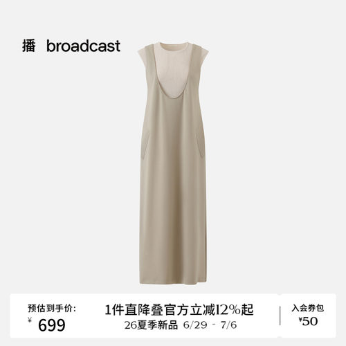 播休闲宽松通勤风短袖连衣裙女26夏季新款慵懒风裙子DDT2LD5645