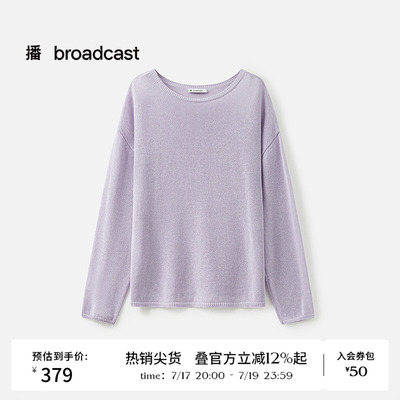播夏季紫色轻薄宽松针织衫女气质罩衫BDS2SD2751