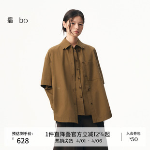 播商场同款 衬衫 女秋新品 洋气衬衣BDS3CD4605 宽松翻领短袖