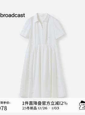 播商场同款蝴蝶结收腰连衣裙女25秋新款翻领气质小白裙BDS3LD4674