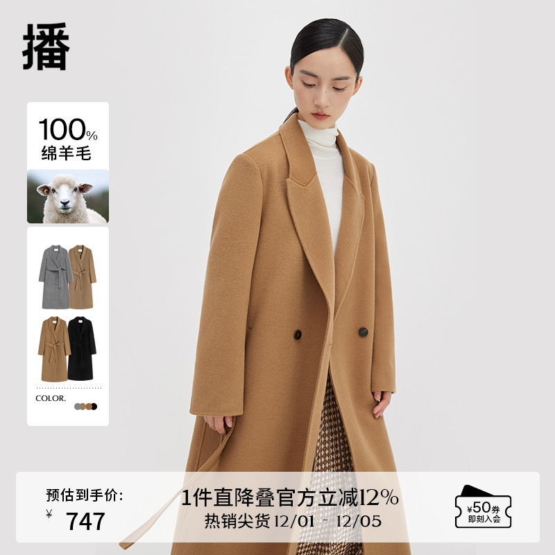 翻领中长款毛呢外套播通勤