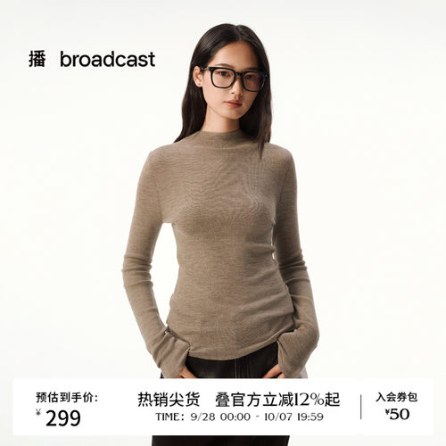 纯色打底