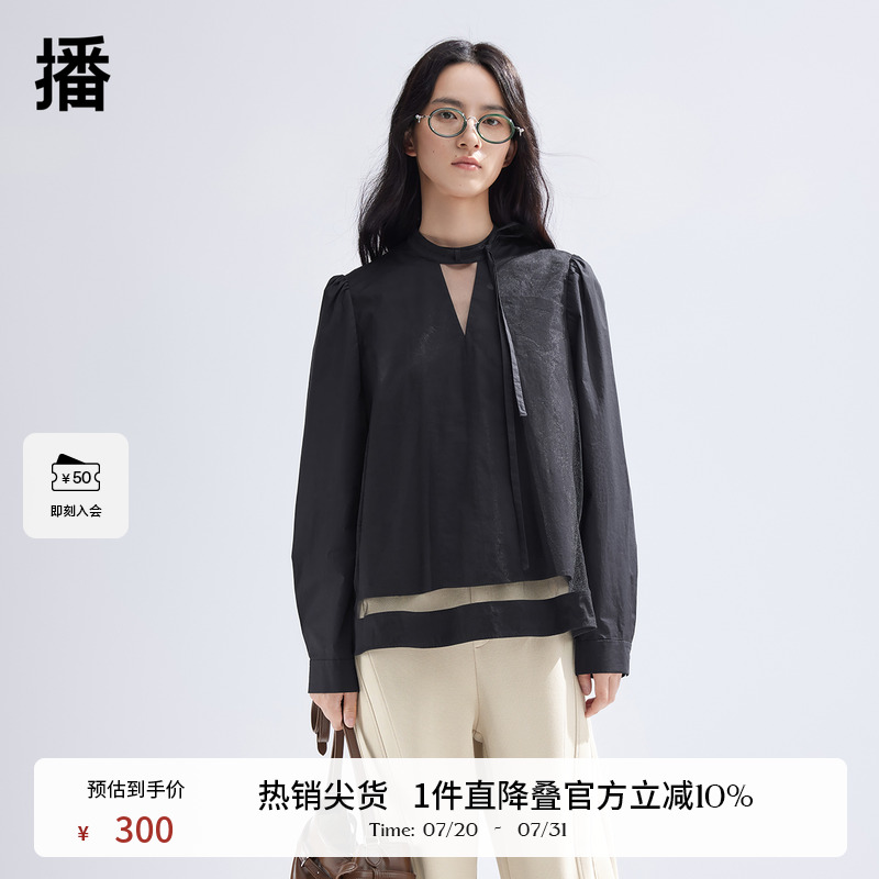 镂空裁剪系带领口，立体亮片盘花