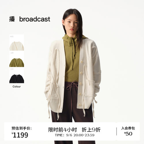 不规则流苏盘绣