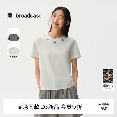 【商场同款】播26秋新品廓形短袖T恤女显瘦镂空上衣BDT3YD3423
