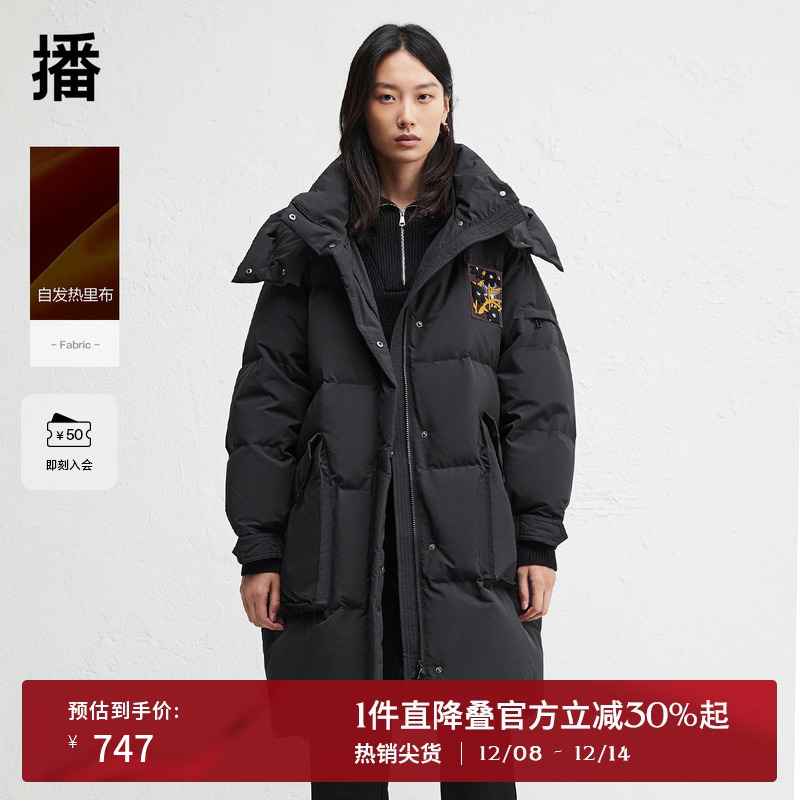 播中长款连帽领加厚羽绒服女24冬新款都市机能防风外套DDR4RD5216