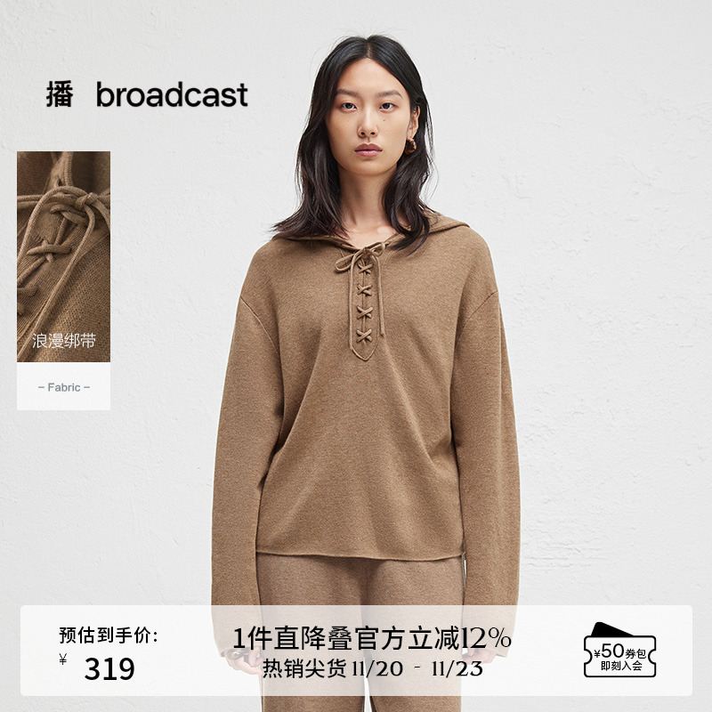 播气质针织衫女2024冬季新款慵懒风宽松连帽毛衣DDR4SD5052