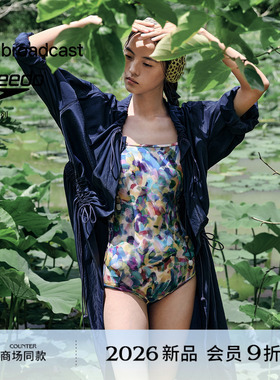 播商场同款speedo联名连体泳衣女26夏季新款泳装BPT2AD9220