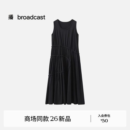 垂坠阔摆 飘逸灵动