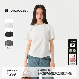 播收腰修身短袖T恤女26夏季新款显瘦洋气上衣DDT2YD5653