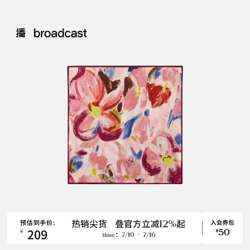 【商场同款】播26春新品多巴胺艺术花卉桑蚕丝方巾BPT1WD8126
