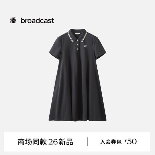 【商场同款】播26夏新品A字短袖连衣裙女宽松裙子BDT2LD1750
