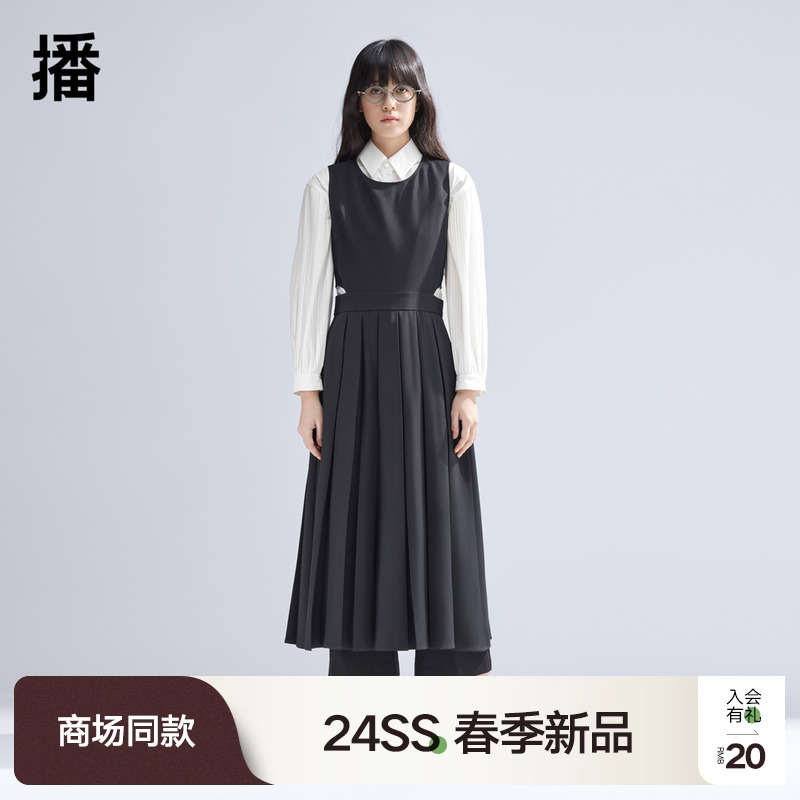 播无袖连衣裙女商场同款2024春新款中长款叠穿背心裙BDR1LD0016