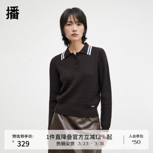 条纹POLO领针织衫 24秋冬经典 播商场同款 BDR9SD4204 100%羊毛