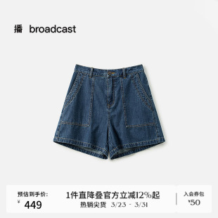 高腰直筒热裤 播商场同款 新款 女夏季 BDS2KD2668 轻薄蓝色牛仔短裤