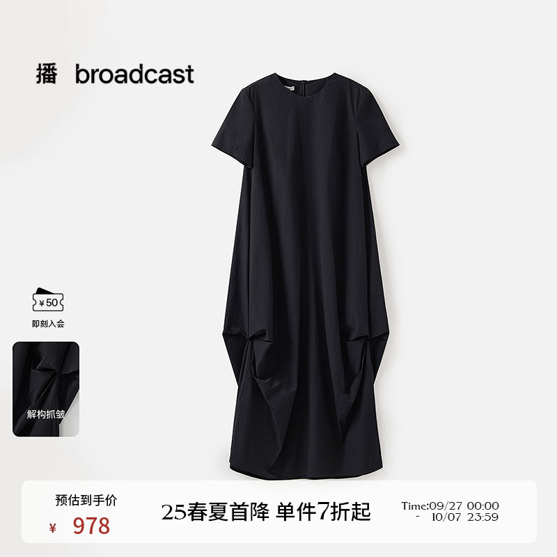 A型，建筑结构感