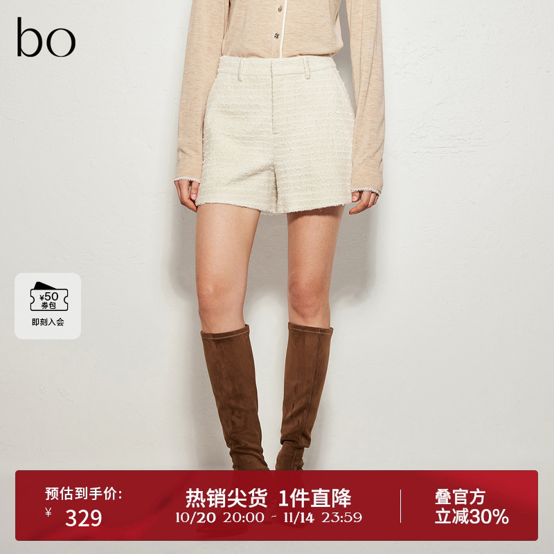 时尚舒适可系带腰头