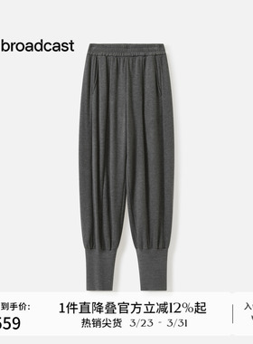 【羊毛】播商场同款束脚休闲裤女秋冬新款灰色长裤BDS4KD3517