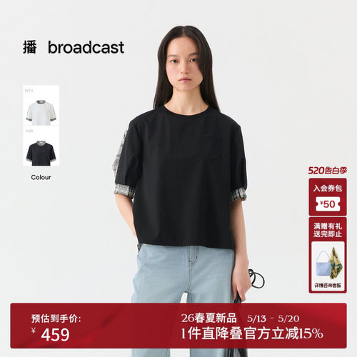 播复古灯笼袖拼接T恤女26夏季新款宽松格纹短袖上衣DDT2HD5641