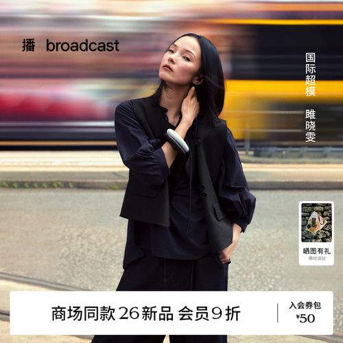 播麻感休闲通勤时髦马甲