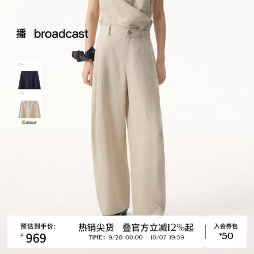 【商场同款播26夏新品O型香蕉裤女通勤简约休闲裤BDT2KD1642