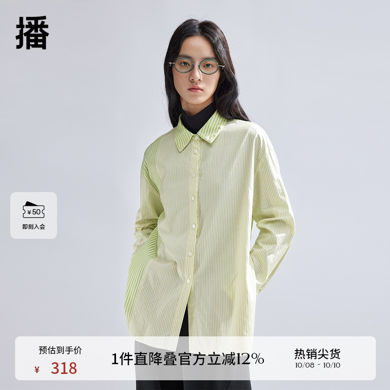 播纯棉条纹衬衫女商场同款