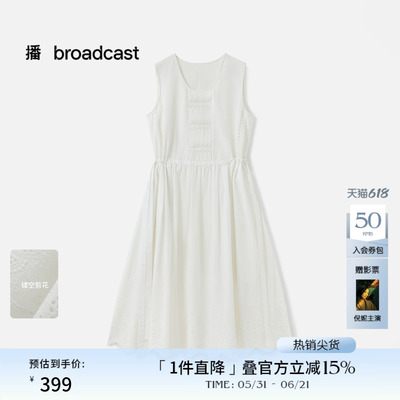 播商场同款无袖收腰连衣裙女秋季优雅法式长裙DDS3LD5020